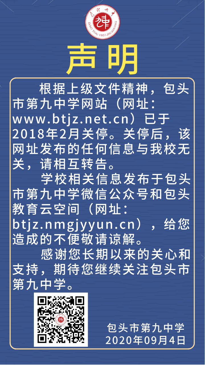 默认标题_邀请函_2020-09-04-0 (6).png