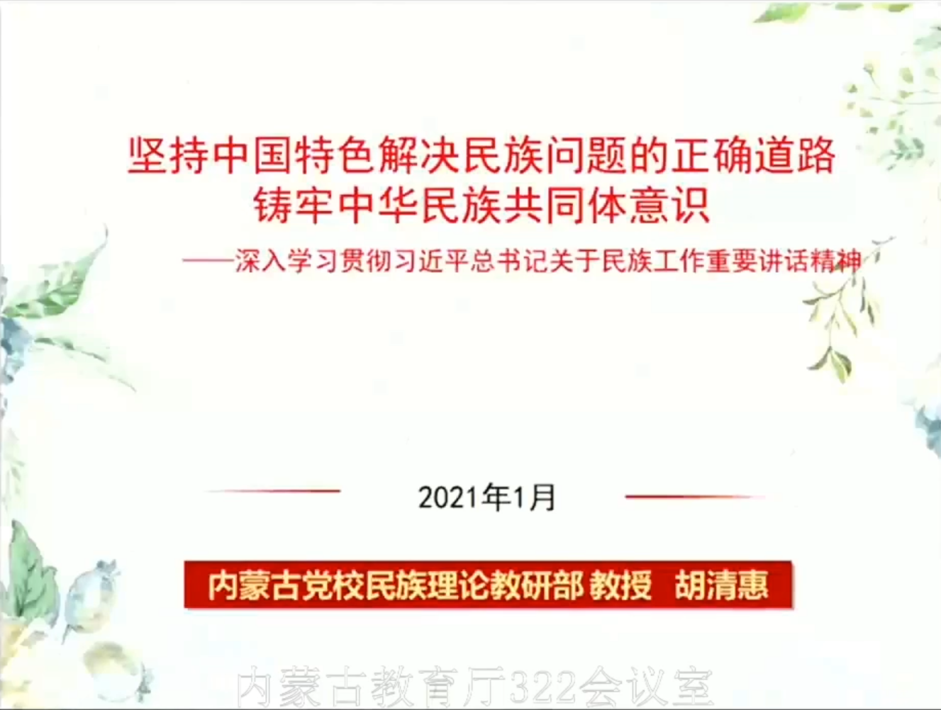 1610938250563596.png 1610938250563596.png