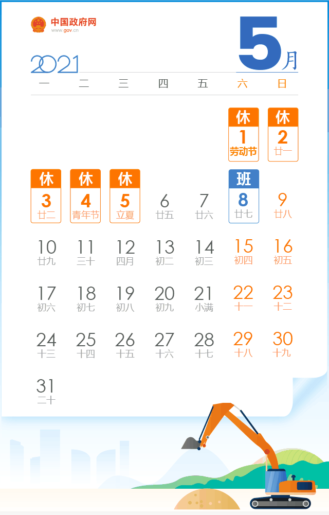1619658282592398.gif