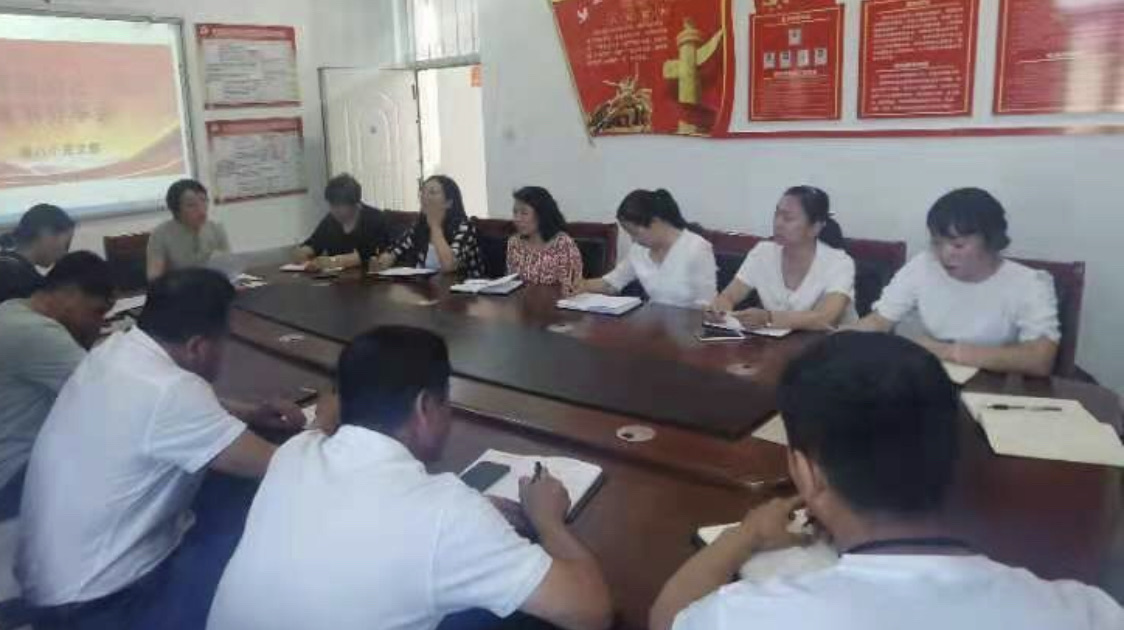 关于补课办班专项会议.jpg