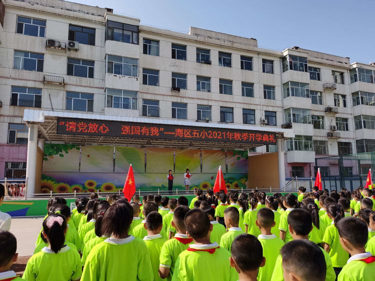 1630542751918329.jpg 1630542751918329.jpg