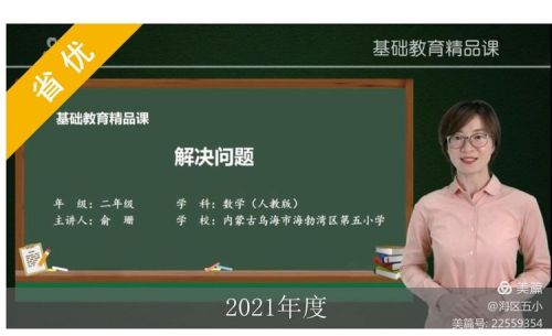 图片 2.jpg