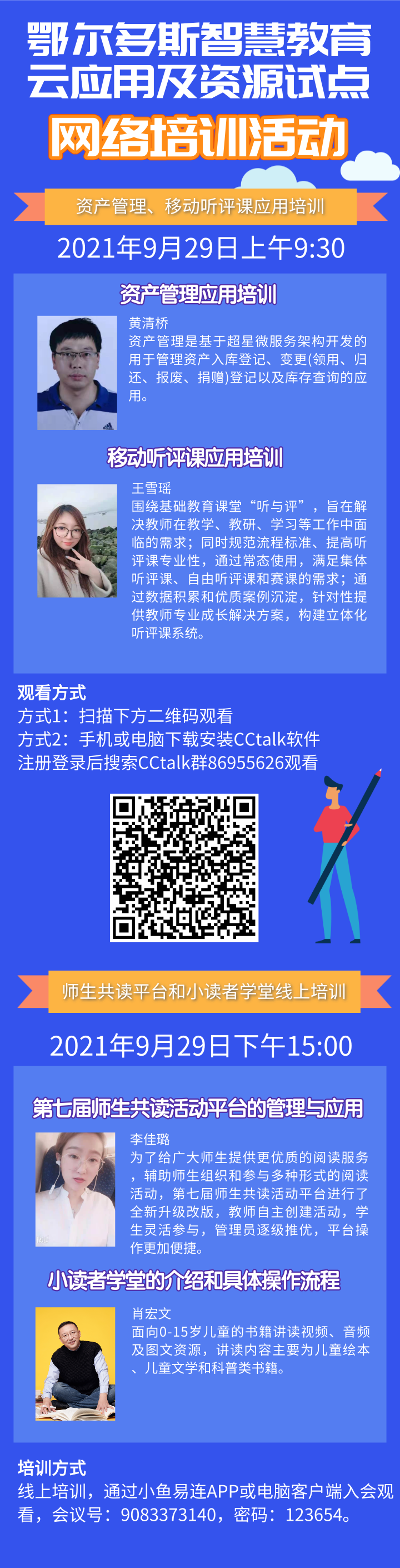 640 (5).png