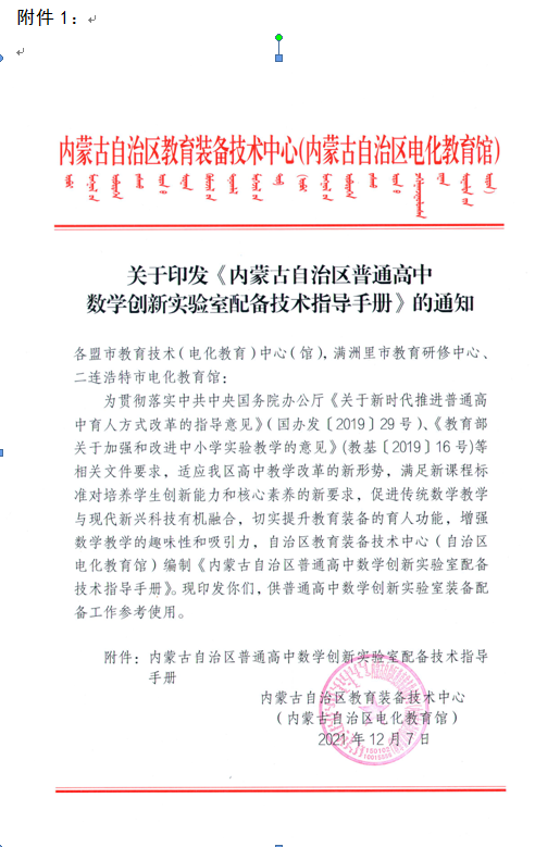 QQ截图20220317105350.png