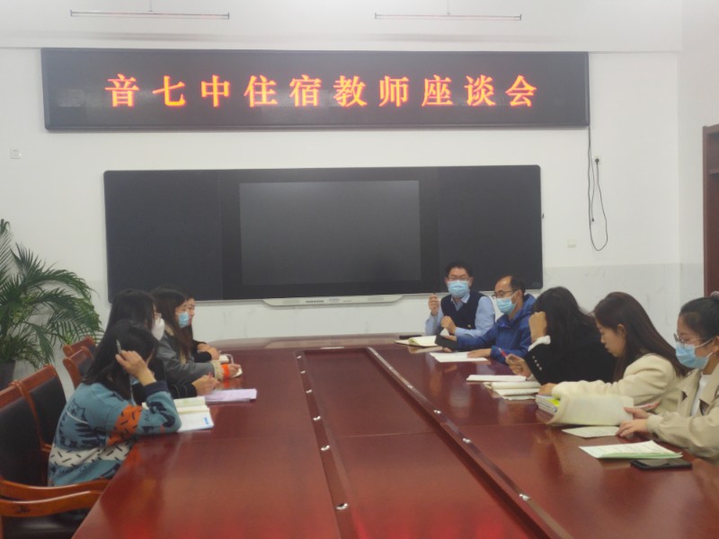 1648814177206656.jpg 座谈会.jpg