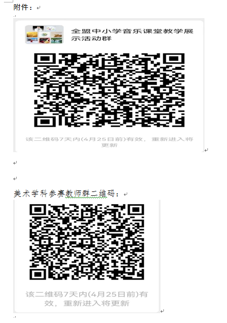 QQ截图20220420164945.png