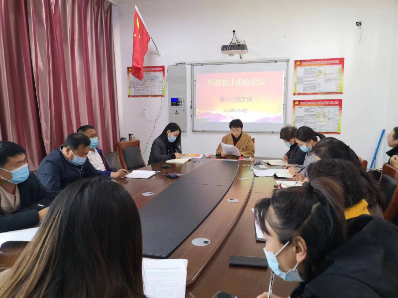 的党小组会426.jpg