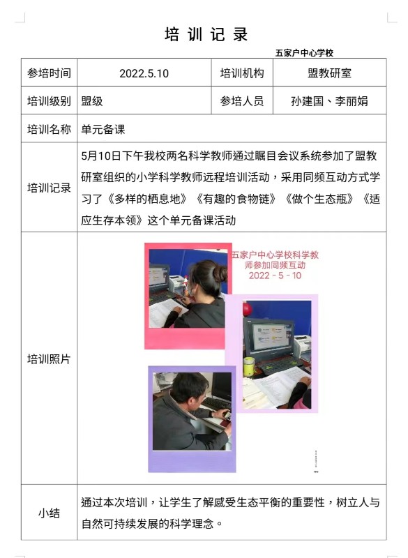 微信图片_20220515202915.jpg