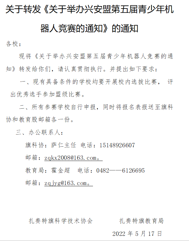 微信图片_20220526144959.png