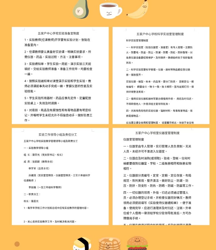 微信图片_20220528211944.jpg