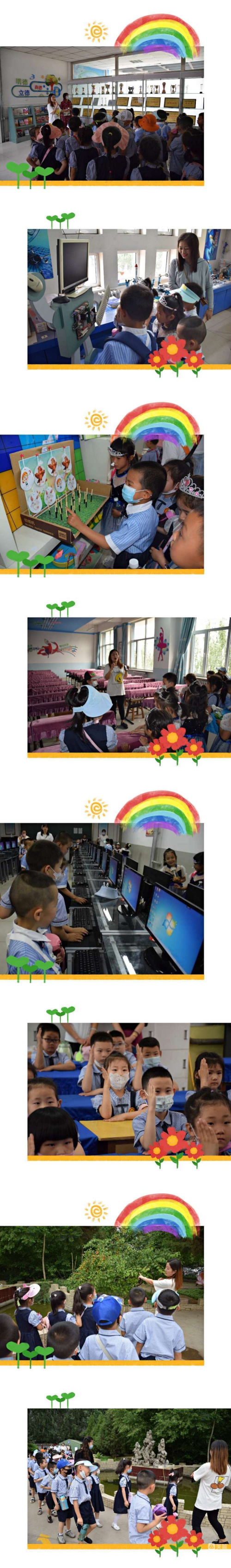 图片 3.png