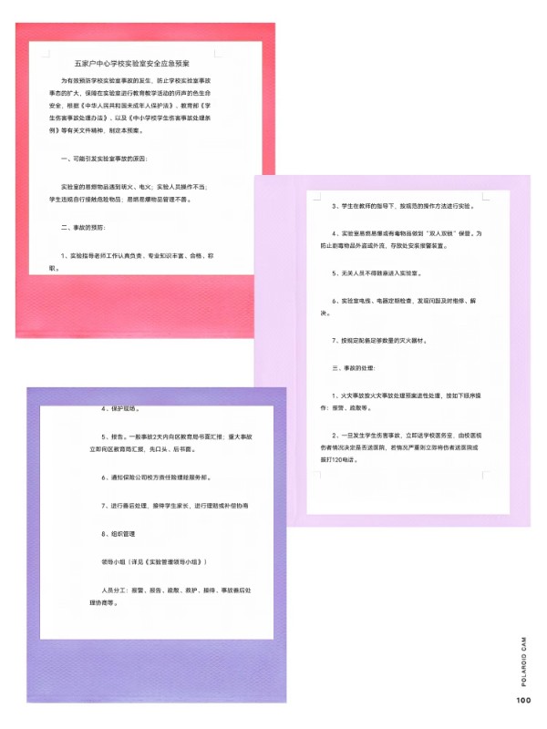 微信图片_20220620162710.jpg