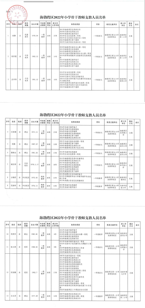 图片 5.png