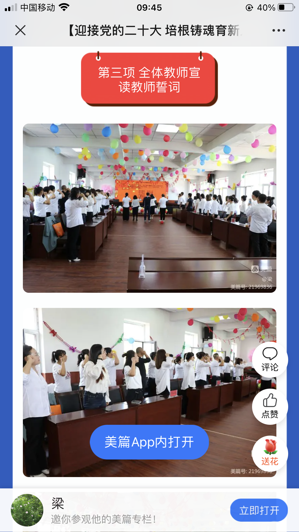 6d61d8197bbd07d191136db4f4710d8.png