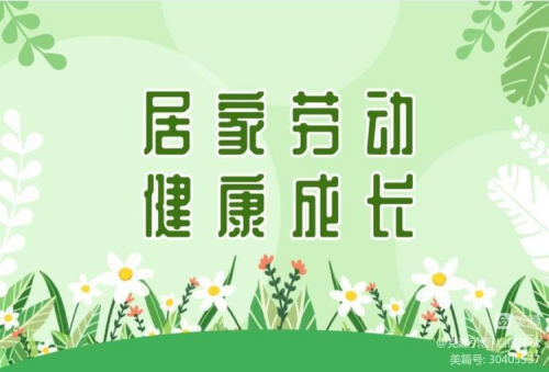 图片 2.png