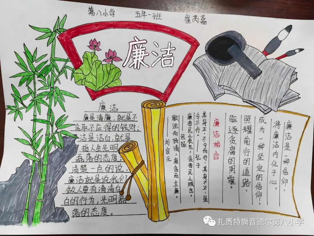 手抄报5.jpg
