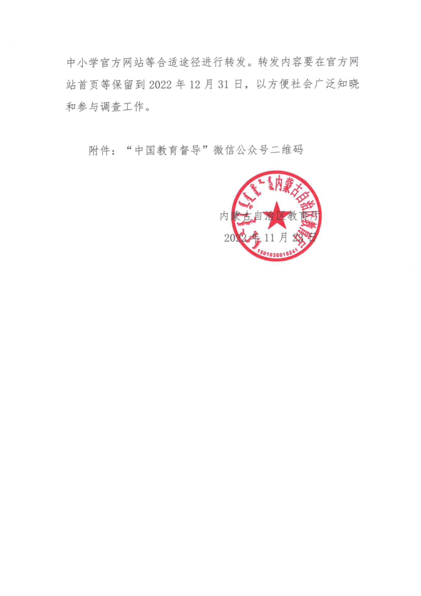 1669943159377988.jpg