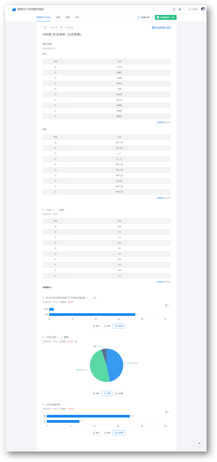 1669951678847598.png 图片5.png