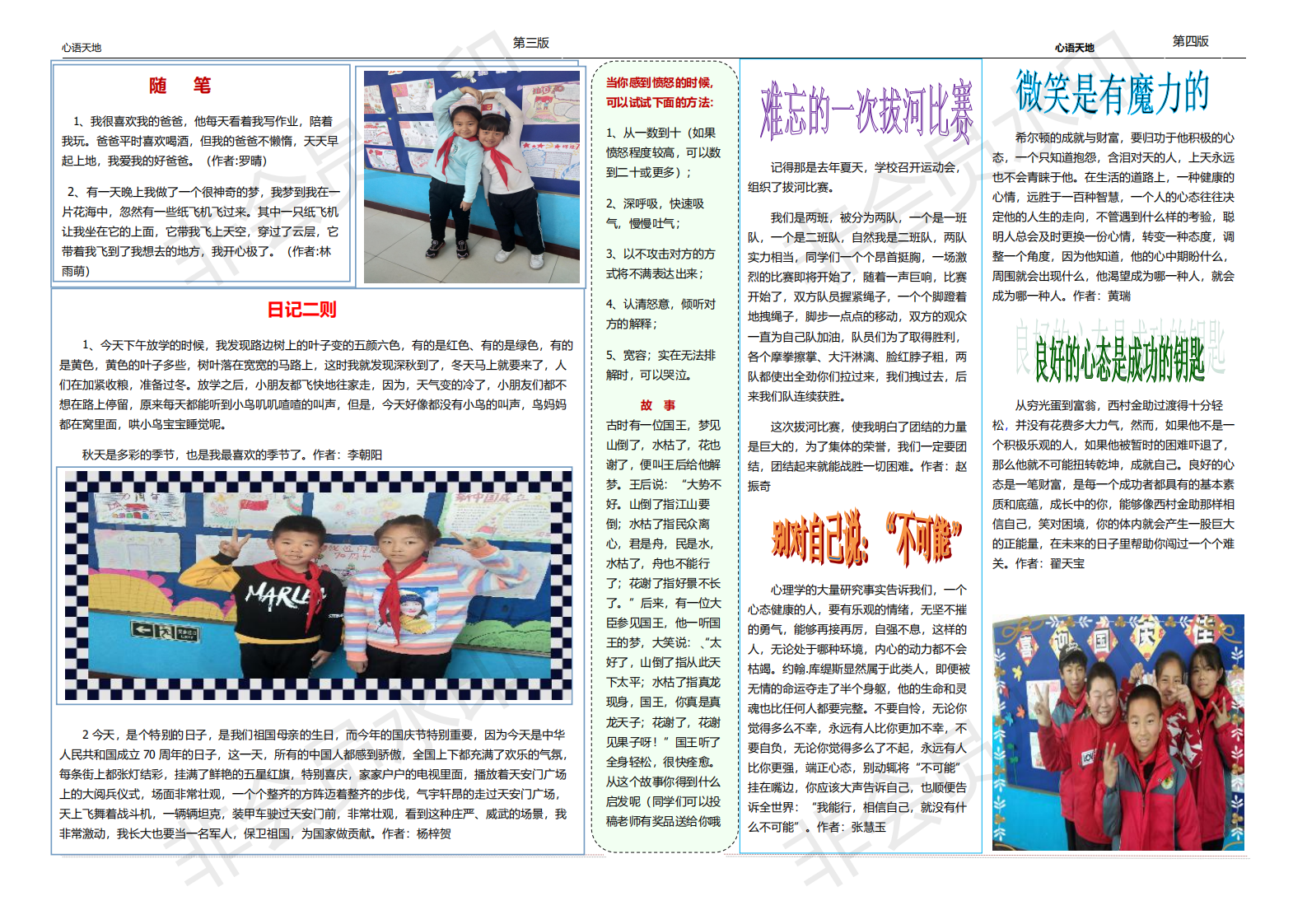 图片1