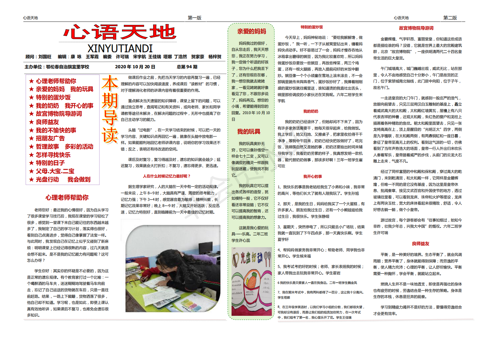 图片1