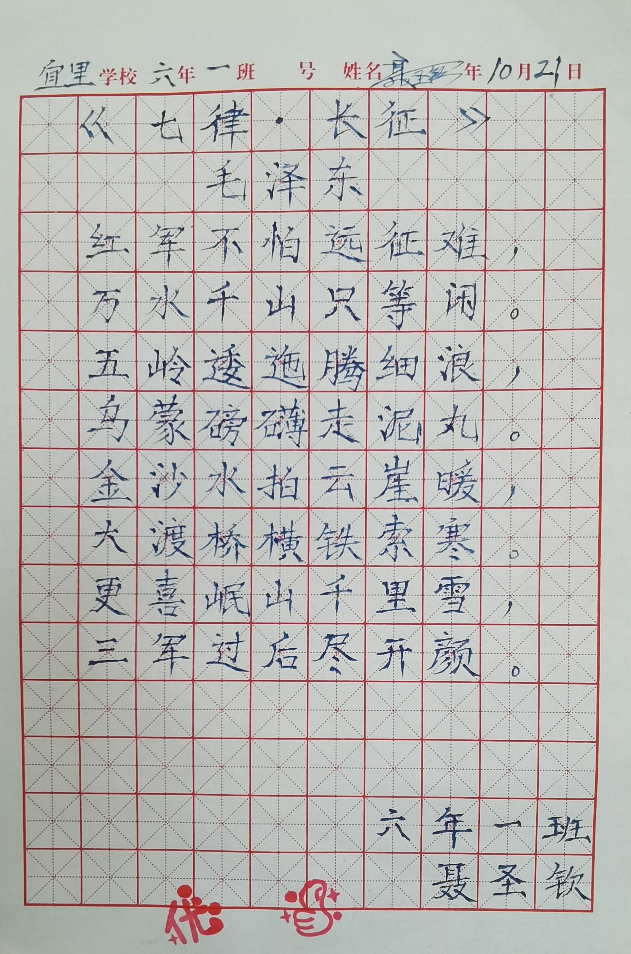 图片1