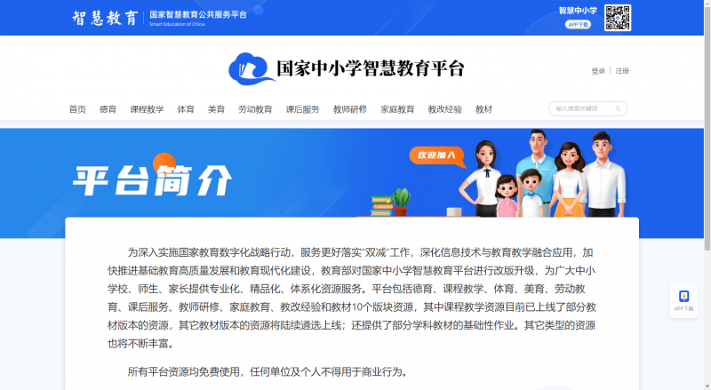 2345截图20220810185839.png