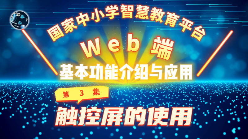 2345截图20220812084411_副本.png